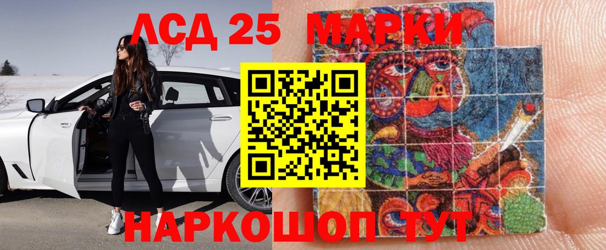 Конопля Тобольск