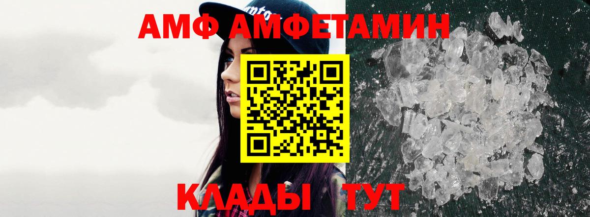 Метамфетамин витя  Метамфетамин витя  Тобольск  Вход с VPN 