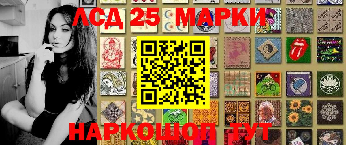 Марки N-bome 1,8мг Тобольск