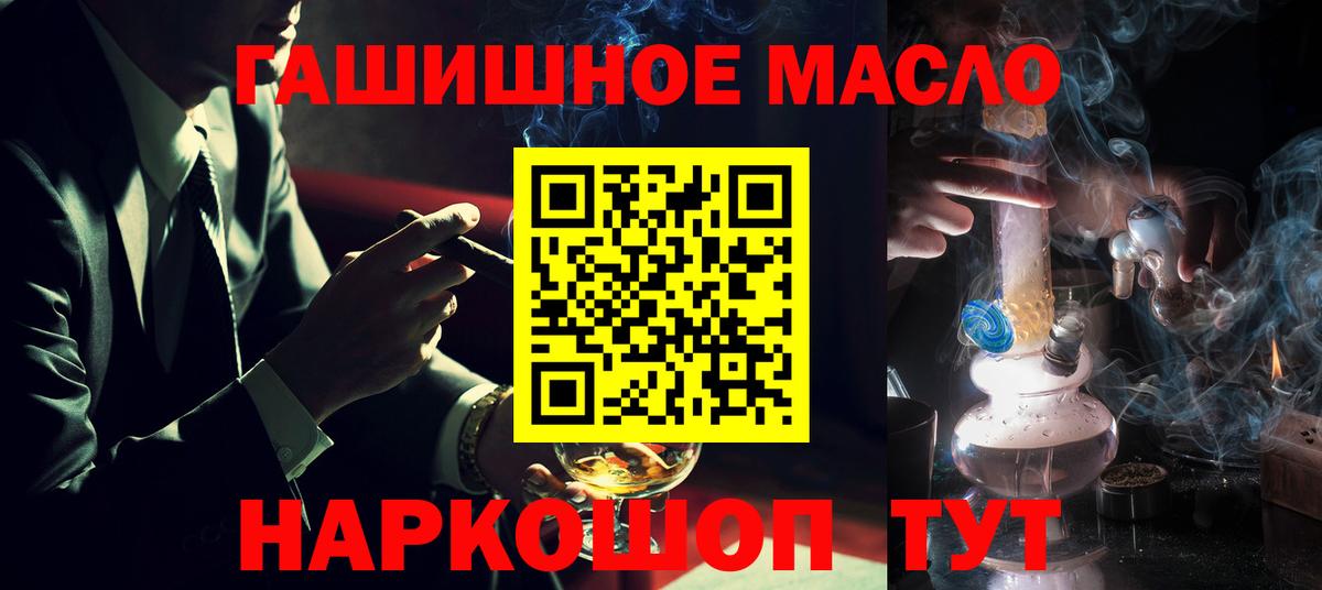 Тобольск  ТГК вейп  Вход с VPN 