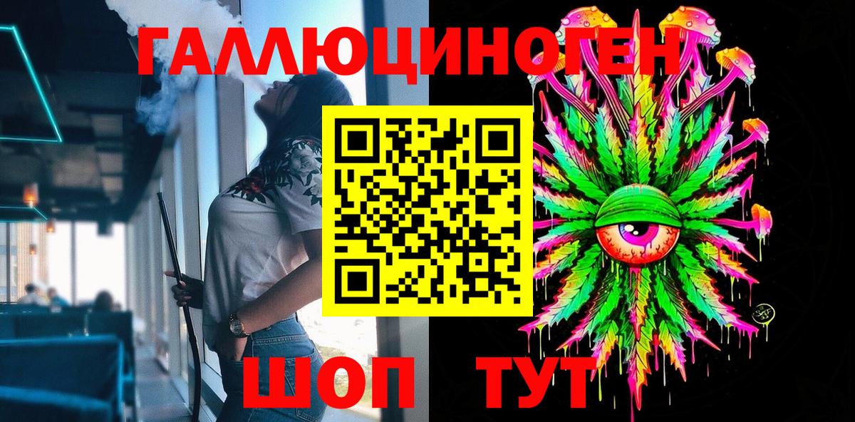 Псилоцибиновые грибы Cubensis Тобольск
