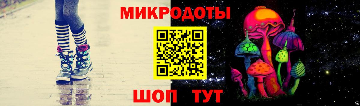 Псилоцибиновые грибы прущие грибы  Галлюциногенные грибы мицелий  Тобольск 