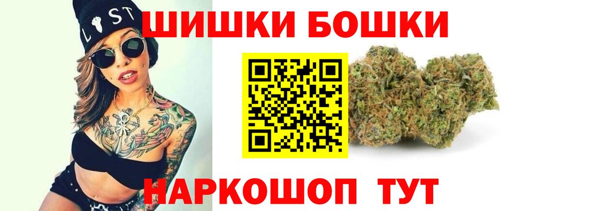 Каннабис LSD WEED  Бошки марихуана марихуана  Тобольск  Марихуана конопля 